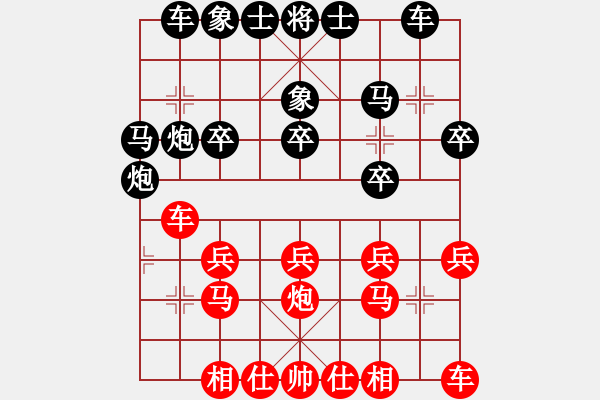 象棋棋譜圖片：弈王(3段)-負-東山賈士(1段) - 步數(shù)：20 