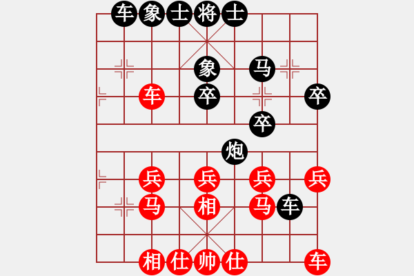 象棋棋譜圖片：弈王(3段)-負-東山賈士(1段) - 步數(shù)：30 