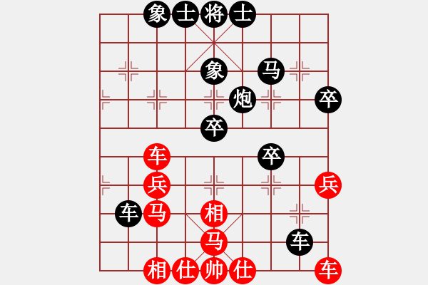 象棋棋譜圖片：弈王(3段)-負-東山賈士(1段) - 步數(shù)：40 