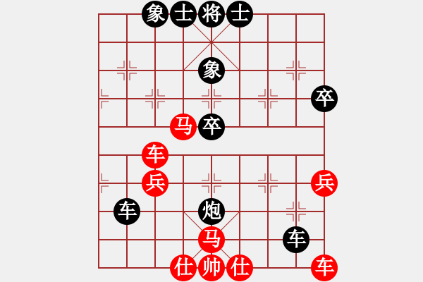 象棋棋譜圖片：弈王(3段)-負-東山賈士(1段) - 步數(shù)：50 