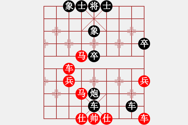 象棋棋譜圖片：弈王(3段)-負-東山賈士(1段) - 步數(shù)：54 