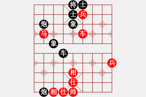 象棋棋譜圖片：一象棋一(5段)-和-孟小麗(1段) - 步數(shù)：110 