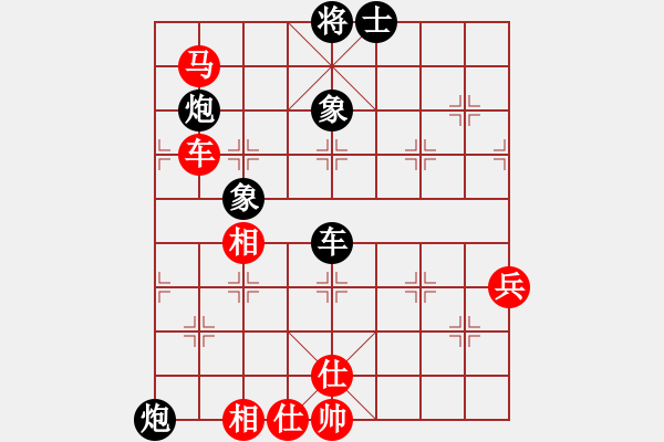 象棋棋譜圖片：一象棋一(5段)-和-孟小麗(1段) - 步數(shù)：120 