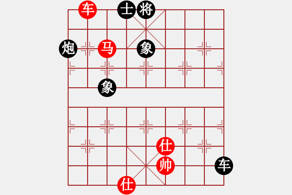 象棋棋譜圖片：一象棋一(5段)-和-孟小麗(1段) - 步數(shù)：140 