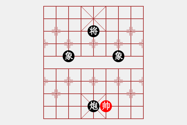 象棋棋譜圖片：一象棋一(5段)-和-孟小麗(1段) - 步數(shù)：170 