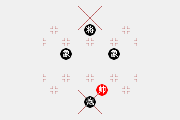 象棋棋譜圖片：一象棋一(5段)-和-孟小麗(1段) - 步數(shù)：175 