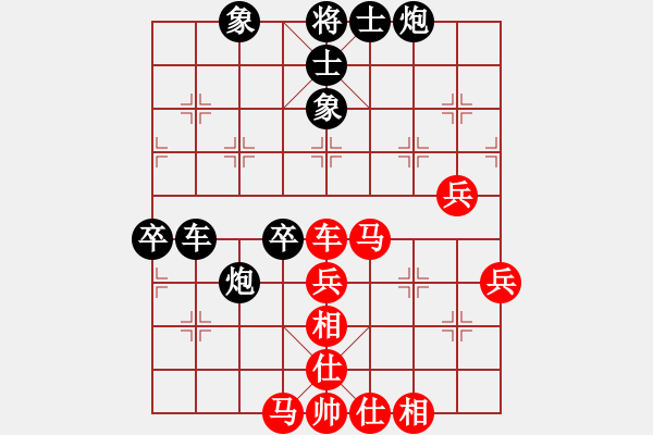 象棋棋譜圖片：一象棋一(5段)-和-孟小麗(1段) - 步數(shù)：50 