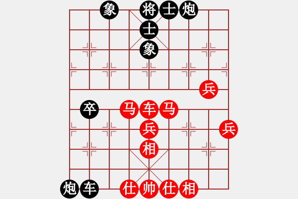 象棋棋譜圖片：一象棋一(5段)-和-孟小麗(1段) - 步數(shù)：60 