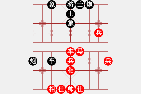 象棋棋譜圖片：一象棋一(5段)-和-孟小麗(1段) - 步數(shù)：70 