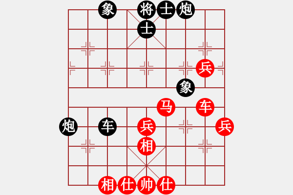 象棋棋譜圖片：一象棋一(5段)-和-孟小麗(1段) - 步數(shù)：80 