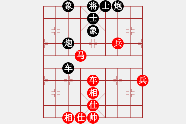 象棋棋譜圖片：一象棋一(5段)-和-孟小麗(1段) - 步數(shù)：90 