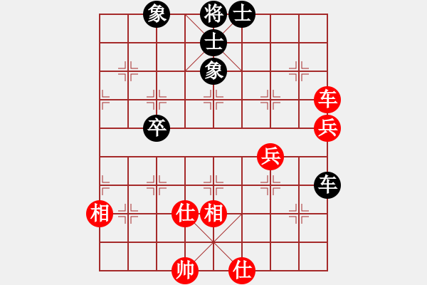 象棋棋譜圖片：去棋中論壇(月將)-和-下山王冖(月將) - 步數(shù)：100 