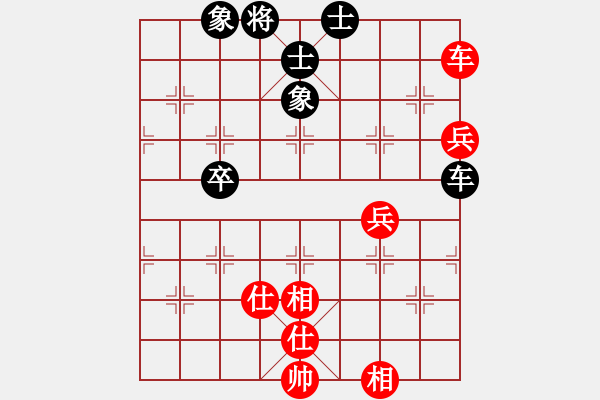 象棋棋譜圖片：去棋中論壇(月將)-和-下山王冖(月將) - 步數(shù)：130 