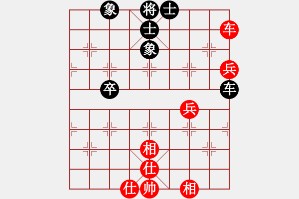 象棋棋譜圖片：去棋中論壇(月將)-和-下山王冖(月將) - 步數(shù)：140 