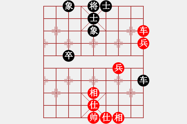 象棋棋譜圖片：去棋中論壇(月將)-和-下山王冖(月將) - 步數(shù)：150 