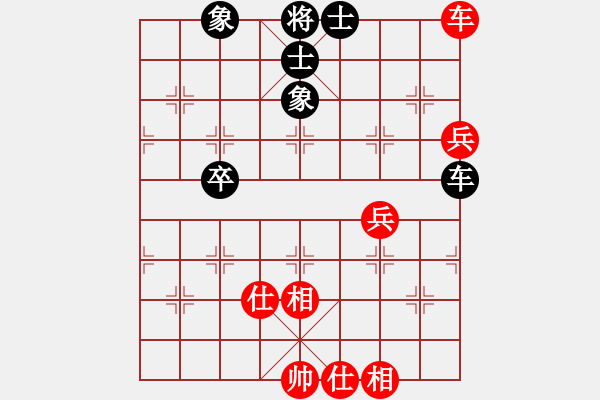 象棋棋譜圖片：去棋中論壇(月將)-和-下山王冖(月將) - 步數(shù)：160 