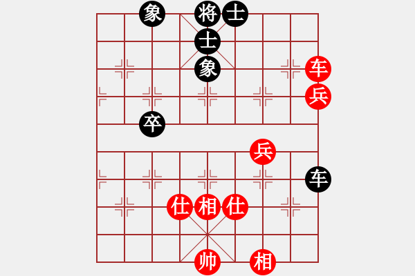 象棋棋譜圖片：去棋中論壇(月將)-和-下山王冖(月將) - 步數(shù)：174 