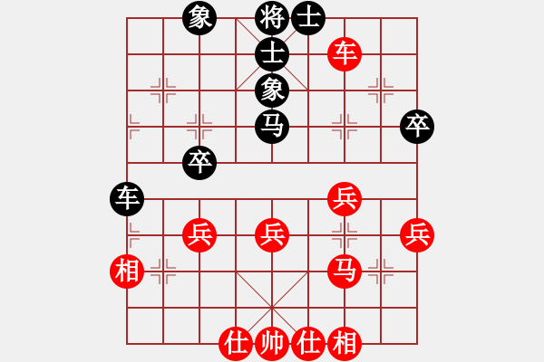 象棋棋譜圖片：去棋中論壇(月將)-和-下山王冖(月將) - 步數(shù)：40 