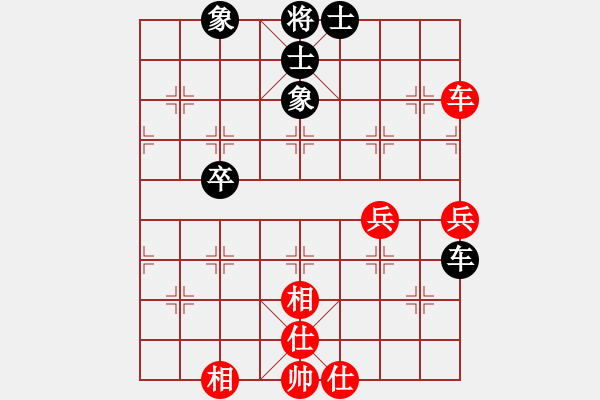 象棋棋譜圖片：去棋中論壇(月將)-和-下山王冖(月將) - 步數(shù)：60 