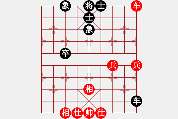 象棋棋譜圖片：去棋中論壇(月將)-和-下山王冖(月將) - 步數(shù)：70 