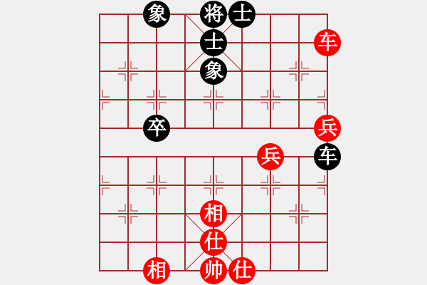 象棋棋譜圖片：去棋中論壇(月將)-和-下山王冖(月將) - 步數(shù)：90 