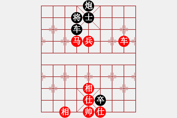 象棋棋譜圖片：小陳[424925812] -VS- 笑已成歌[940609327] - 步數(shù)：100 