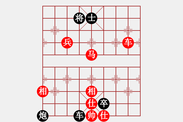 象棋棋譜圖片：小陳[424925812] -VS- 笑已成歌[940609327] - 步數(shù)：110 