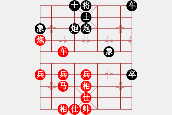 象棋棋譜圖片：小陳[424925812] -VS- 笑已成歌[940609327] - 步數(shù)：40 