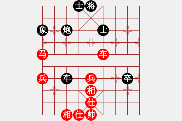 象棋棋譜圖片：小陳[424925812] -VS- 笑已成歌[940609327] - 步數(shù)：60 