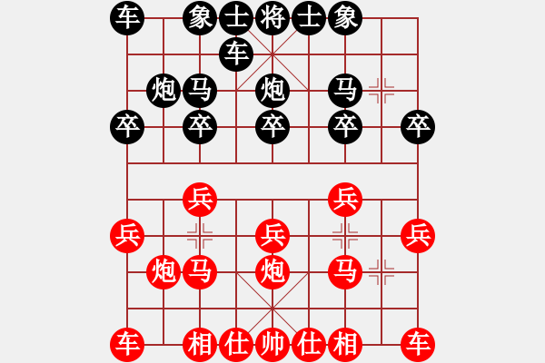 象棋棋譜圖片：順炮先手緩開(kāi)車(chē)后橫車(chē)對(duì)雙橫駒馬后藏駒變例紅炮八平七遙控七路黑大優(yōu) - 步數(shù)：10 