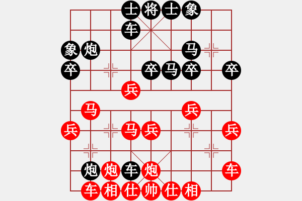 象棋棋譜圖片：順炮先手緩開(kāi)車(chē)后橫車(chē)對(duì)雙橫駒馬后藏駒變例紅炮八平七遙控七路黑大優(yōu) - 步數(shù)：30 