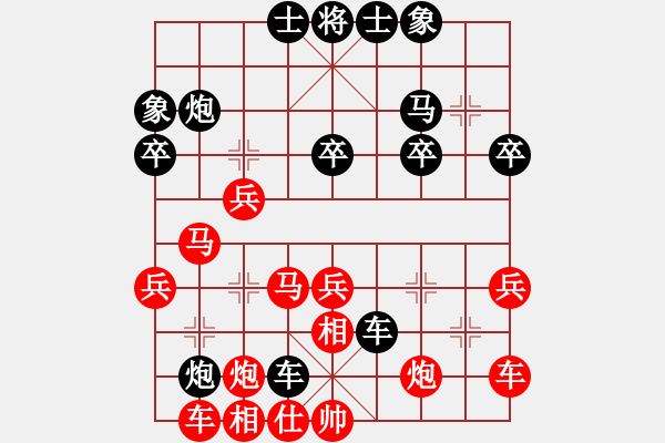 象棋棋譜圖片：順炮先手緩開(kāi)車(chē)后橫車(chē)對(duì)雙橫駒馬后藏駒變例紅炮八平七遙控七路黑大優(yōu) - 步數(shù)：40 