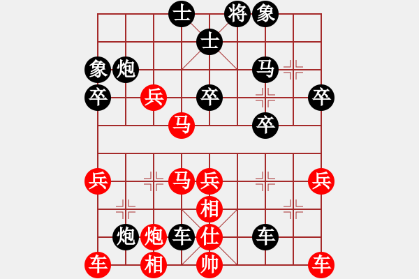 象棋棋譜圖片：順炮先手緩開(kāi)車(chē)后橫車(chē)對(duì)雙橫駒馬后藏駒變例紅炮八平七遙控七路黑大優(yōu) - 步數(shù)：50 