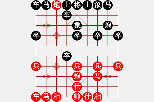 象棋棋谱图片：广东省 张泽岭 胜 辽宁省 贾晓峰 - 步数：17 