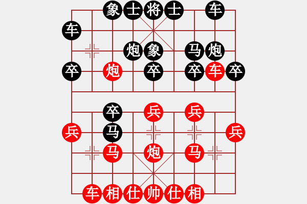 象棋棋譜圖片：楚漢風(fēng)云(4級(jí))-負(fù)-濰衛(wèi)校甄(4級(jí)) 2015年1月22日 23點(diǎn)9分.txt - 步數(shù)：20 