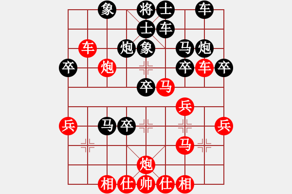 象棋棋譜圖片：楚漢風(fēng)云(4級(jí))-負(fù)-濰衛(wèi)校甄(4級(jí)) 2015年1月22日 23點(diǎn)9分.txt - 步數(shù)：30 