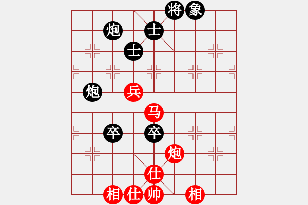 象棋棋譜圖片：8320局 C01-中炮七路馬對屏風(fēng)馬-巫師-小蟲-專業(yè) 紅先和 小蟲引擎24層 - 步數(shù)：130 