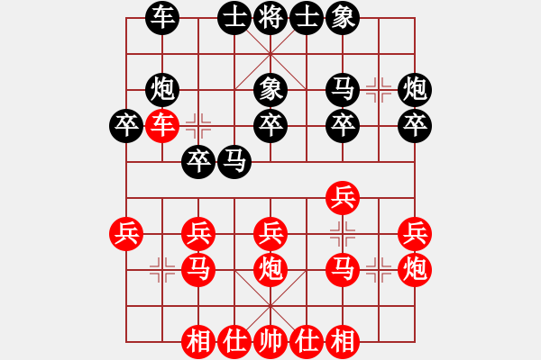 象棋棋譜圖片：8320局 C01-中炮七路馬對屏風(fēng)馬-巫師-小蟲-專業(yè) 紅先和 小蟲引擎24層 - 步數(shù)：20 