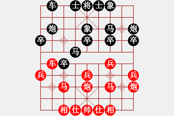 象棋棋譜圖片：8320局 C01-中炮七路馬對屏風(fēng)馬-巫師-小蟲-專業(yè) 紅先和 小蟲引擎24層 - 步數(shù)：30 