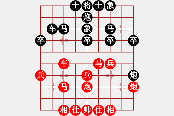 象棋棋譜圖片：8320局 C01-中炮七路馬對屏風(fēng)馬-巫師-小蟲-專業(yè) 紅先和 小蟲引擎24層 - 步數(shù)：40 