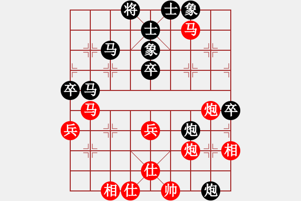 象棋棋譜圖片：8320局 C01-中炮七路馬對屏風(fēng)馬-巫師-小蟲-專業(yè) 紅先和 小蟲引擎24層 - 步數(shù)：70 