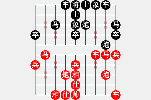 象棋棋谱图片：第一台 湖北刘宗泽红先和河北侯文博 - 步数：30 