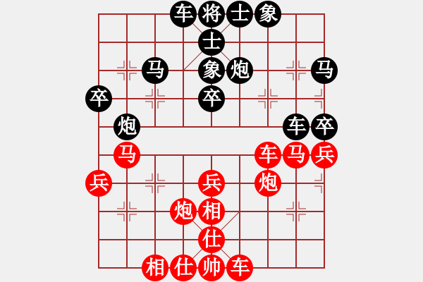 象棋棋谱图片：第一台 湖北刘宗泽红先和河北侯文博 - 步数：40 