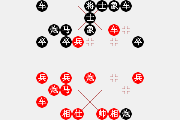 象棋棋谱图片：悠然南山下(7段)-胜-风流剑(6段) - 步数：30 