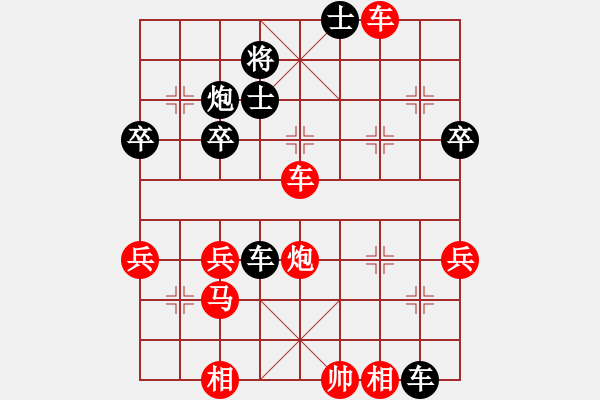 象棋棋谱图片：悠然南山下(7段)-胜-风流剑(6段) - 步数：60 