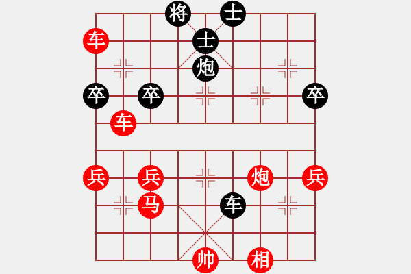 象棋棋谱图片：悠然南山下(7段)-胜-风流剑(6段) - 步数：77 