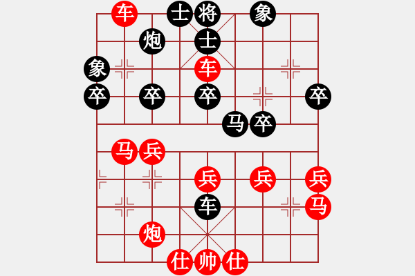 象棋棋谱图片：刘宗泽【先和】答朝东【5轮】 - 步数：40 