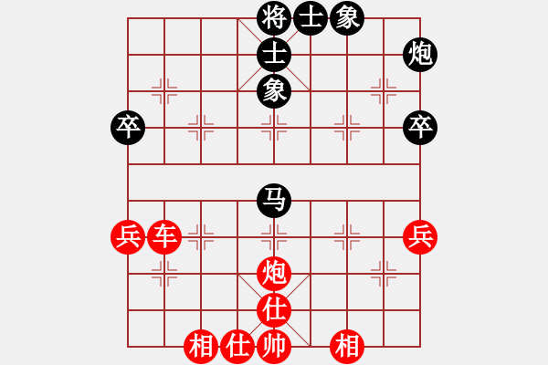 象棋棋譜圖片：紫薇花對(duì)紫微郎 勝 海浪 - 步數(shù)：63 