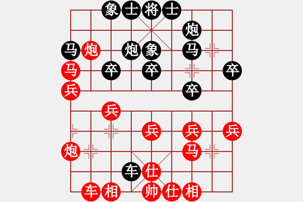 象棋棋譜圖片：bbfms(7段)-和-福岡陳詠欽(5段) - 步數(shù)：30 