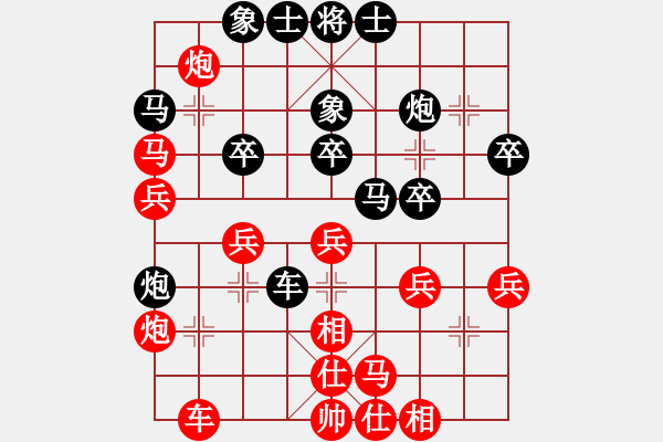 象棋棋譜圖片：bbfms(7段)-和-福岡陳詠欽(5段) - 步數(shù)：40 